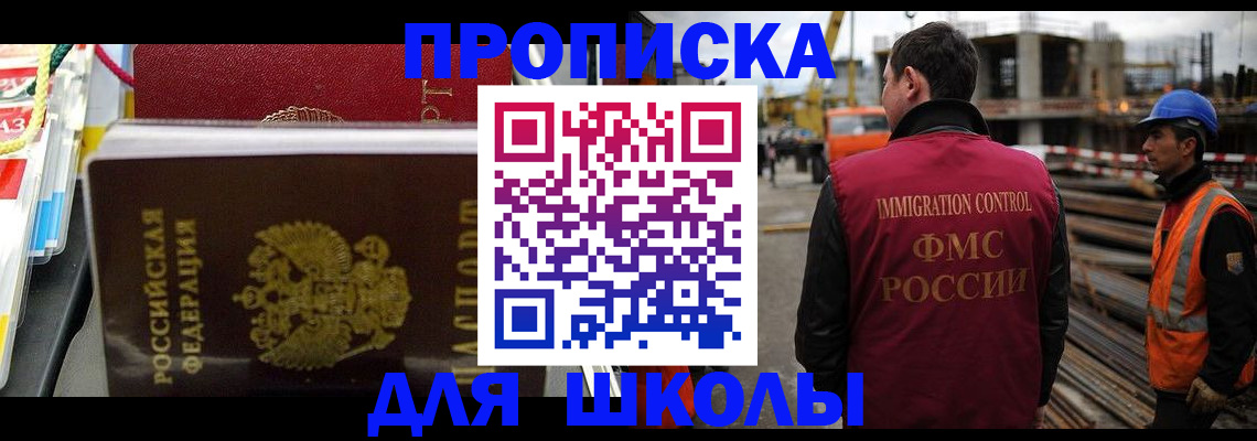 временная регистрация гарантия в Кудрово